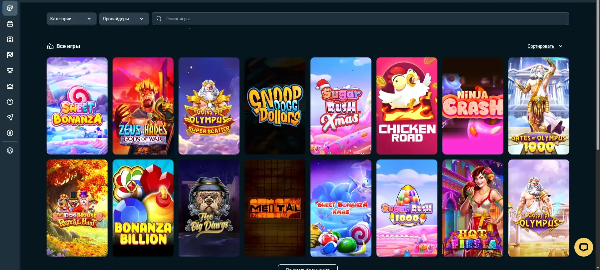 Интерфейс игрового зала Лаккли казино